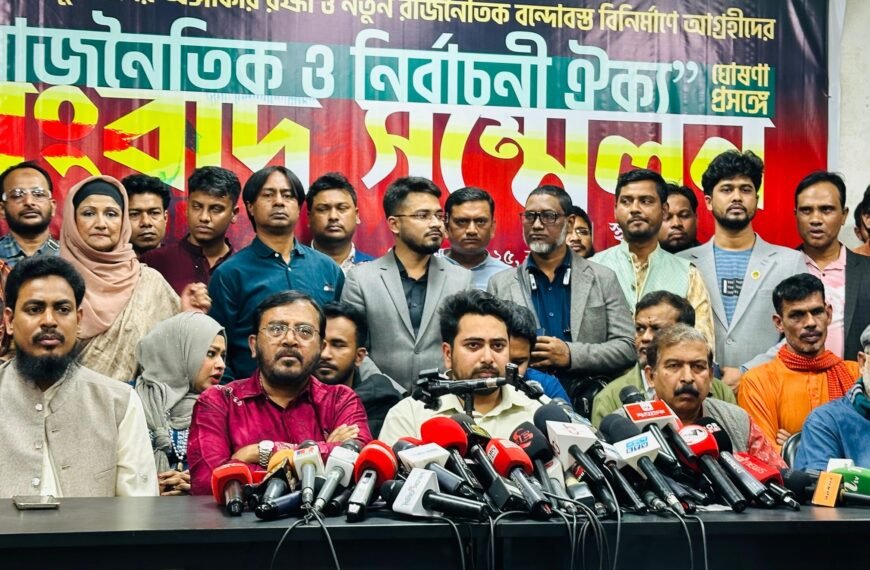 NCP convener Nahid announces new political alliance called ‘Democratic Reform Alliance’ comprising three parties