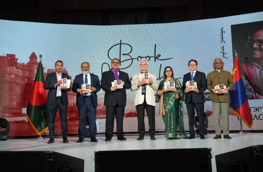 BFF President Tabith Awal attended…