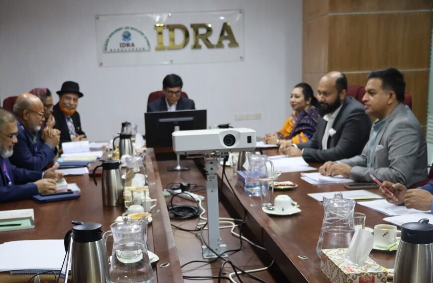 IDRA and BIA Working Committee Meeting Held on Amendments to Insurance Act