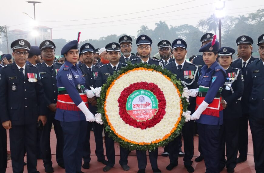 Gazipur District Police pays tribute on the great Victory Day
