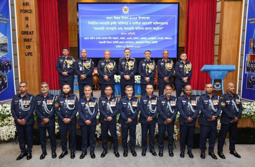 Honorary Commission Award Ceremony Held in the Air Force on the Occasion of Great Victory Day-2025