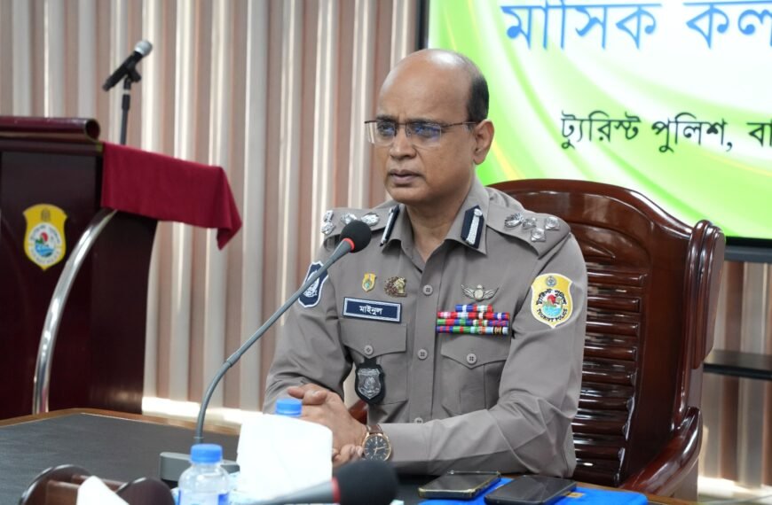 Tourist Police Chief Md. Mainul…