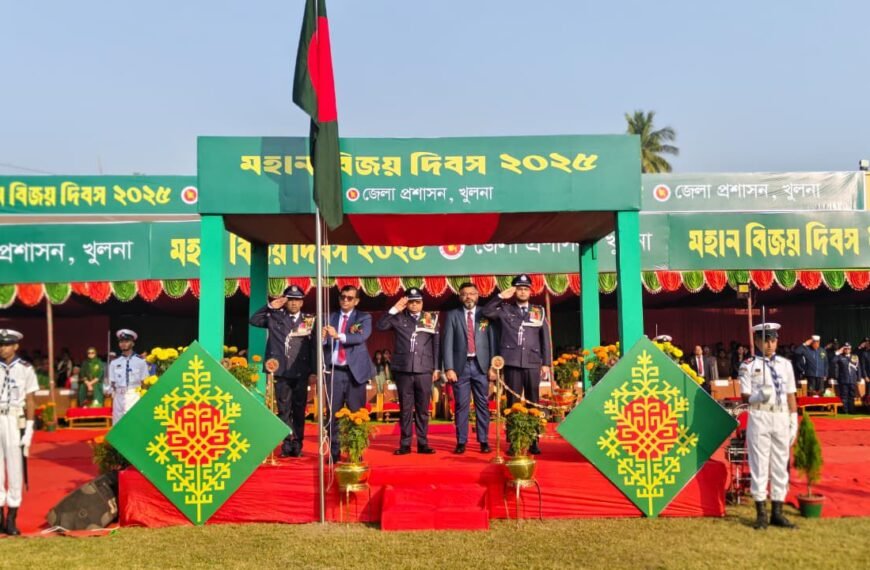Victory Day celebrated in Khulna&hellip;