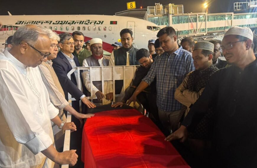 Flight carrying the body of martyr Osman Hadi lands in the country