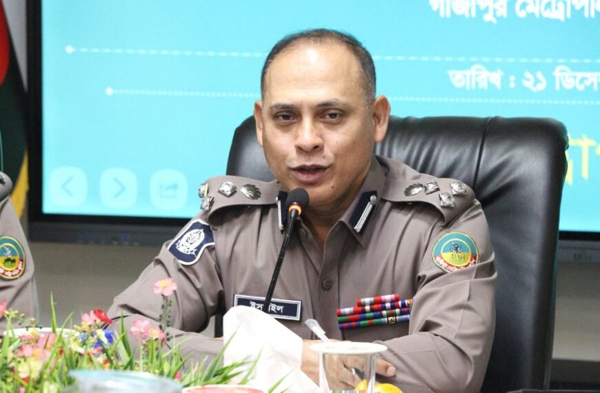 Consultative Meeting Held on the&hellip;