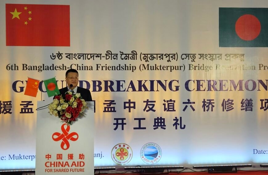 China Ambassador Yao Wen Highlights&hellip;