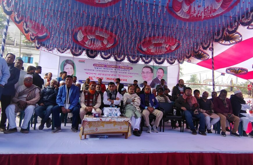 Md. Mojibur Rahman participates in&hellip;