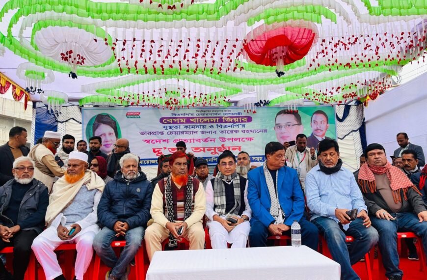 Md. Mujibur Rahman participated in&hellip;