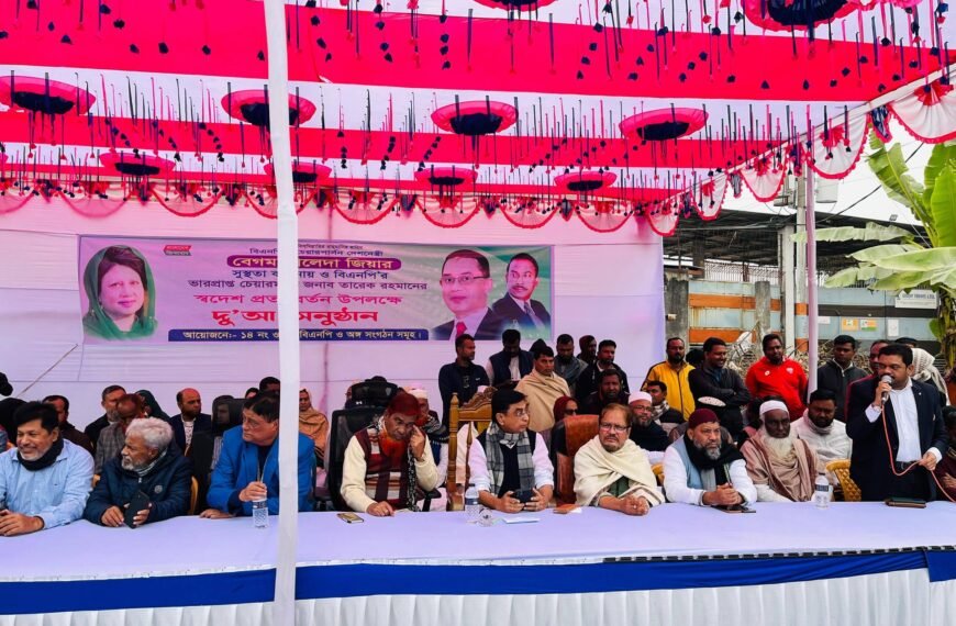 Md. Mojibur Rahman participated in&hellip;