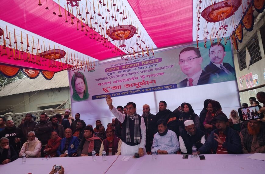 Md. Mojibur Rahman participated in&hellip;
