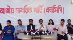 National Citizen Party announces candidates for 125 seats