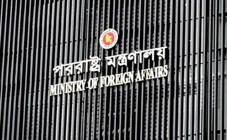 Romania Visa Application Submission Locations Expanded for Bangladeshi Citizens