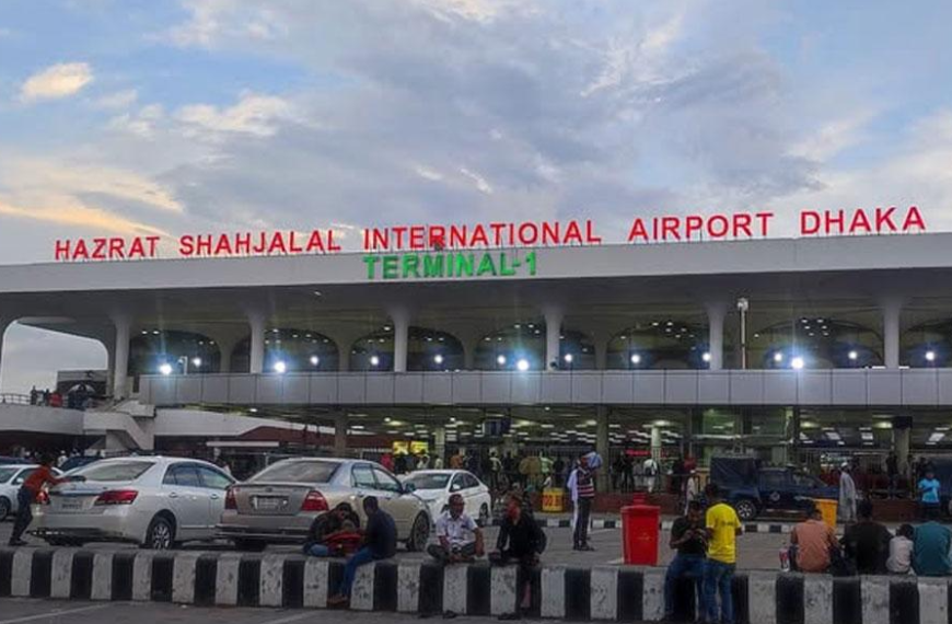 Entry of visitors to Hazrat Shahjalal International Airport banned from 6pm tomorrow till 6pm the next day due to security reasons