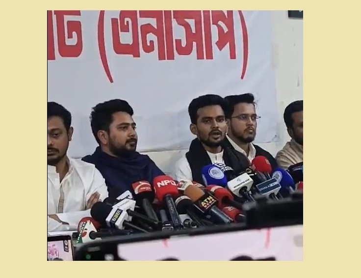 Former advisor Asif Mahmud joins…