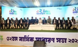 Annual General Meeting 2025 of BARVIDA held