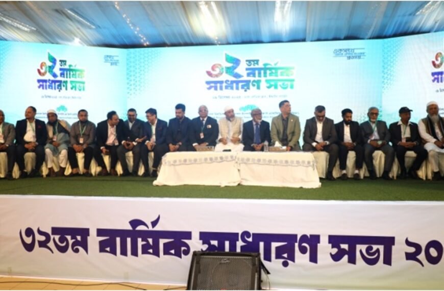 Annual General Meeting 2025 of&hellip;