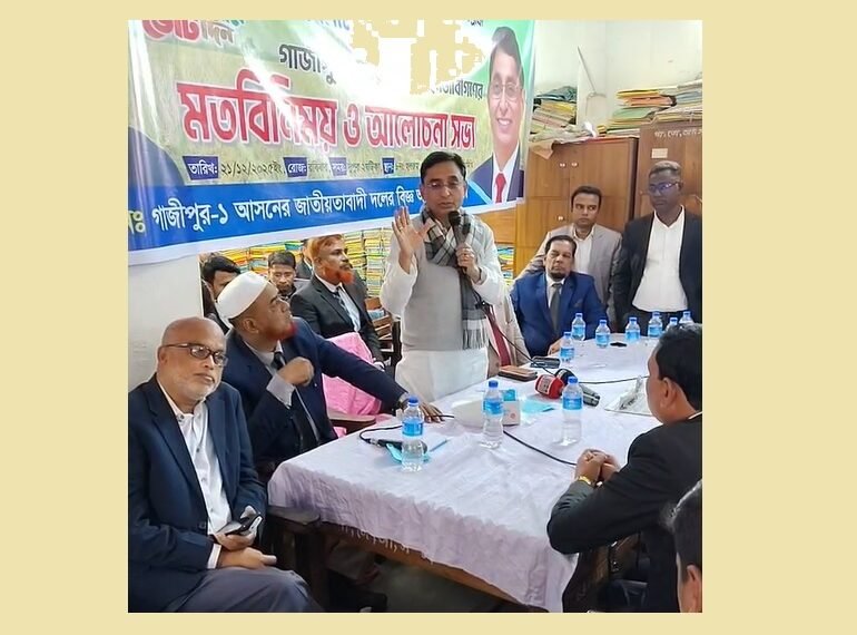 Every voter is important for Dhaner Sheesh’s victory: BNP nominated candidate Mujibur Rahman in an exchange of views with lawyers