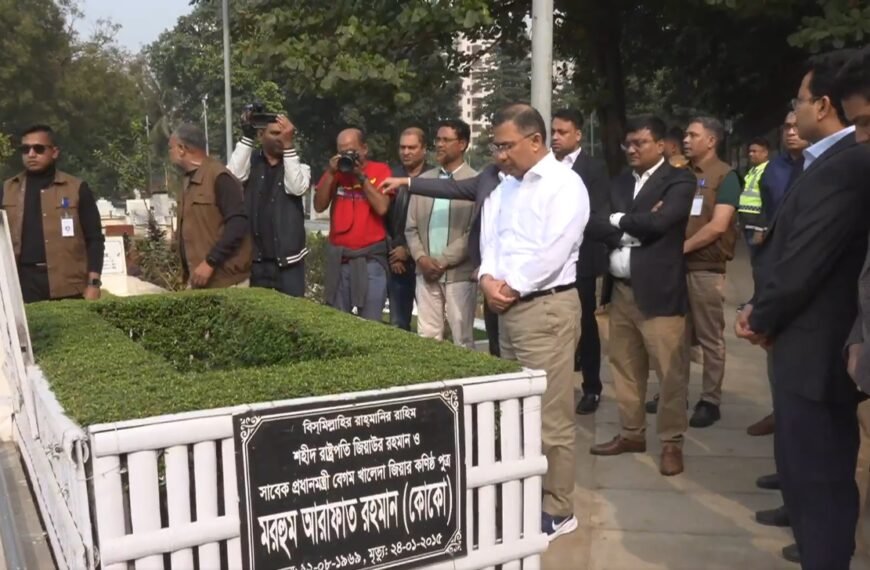 Tareque Rahman visits the grave&hellip;