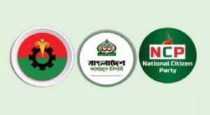 BNP, Jamaat and NCP representatives meet with Chief&hellip;