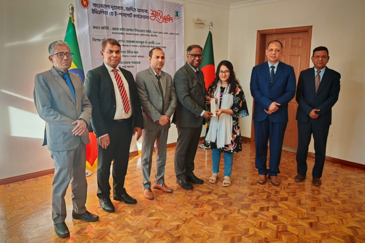 Inauguration of E-Passport Services at the Embassy of…