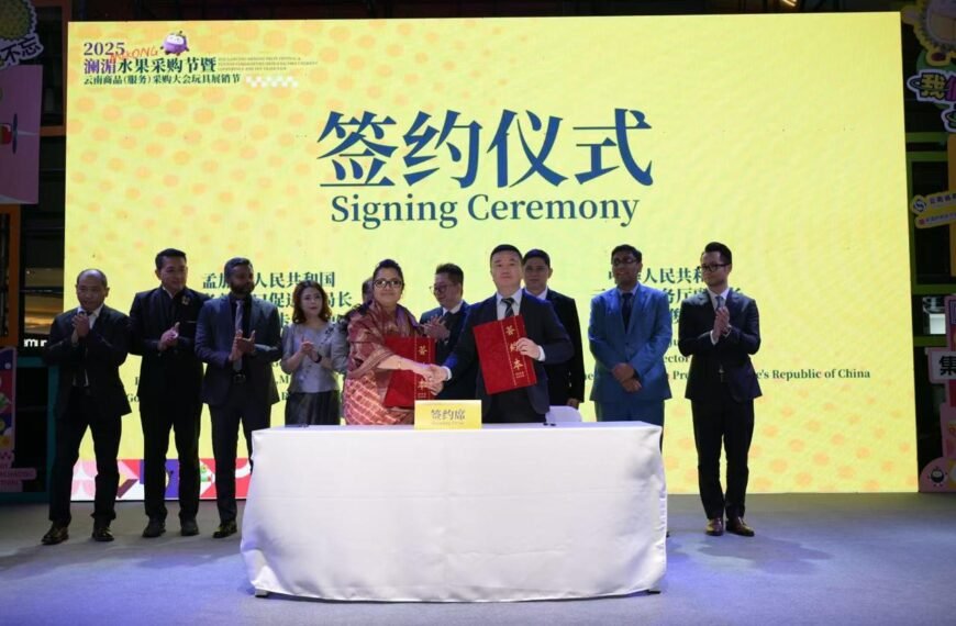 EPB signed MoU with Yunnan, China to help Exporters.