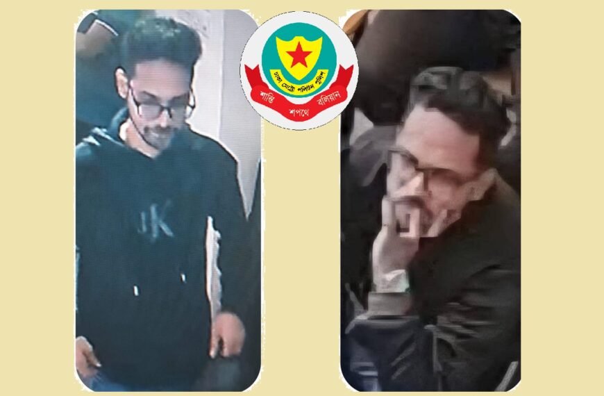 DMP requests information about the attacker on Osman Hadi