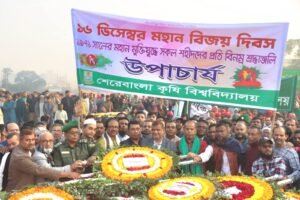 Victory Day celebrated at Sher-e-Bangla Agricultural University with&hellip;