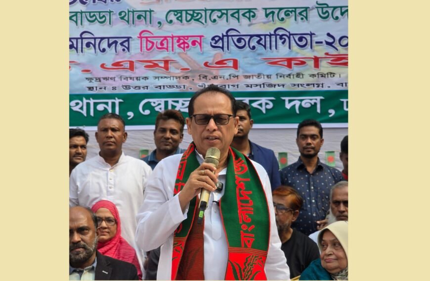 Future Bangladesh among the new generation: Dr. M A Quayum