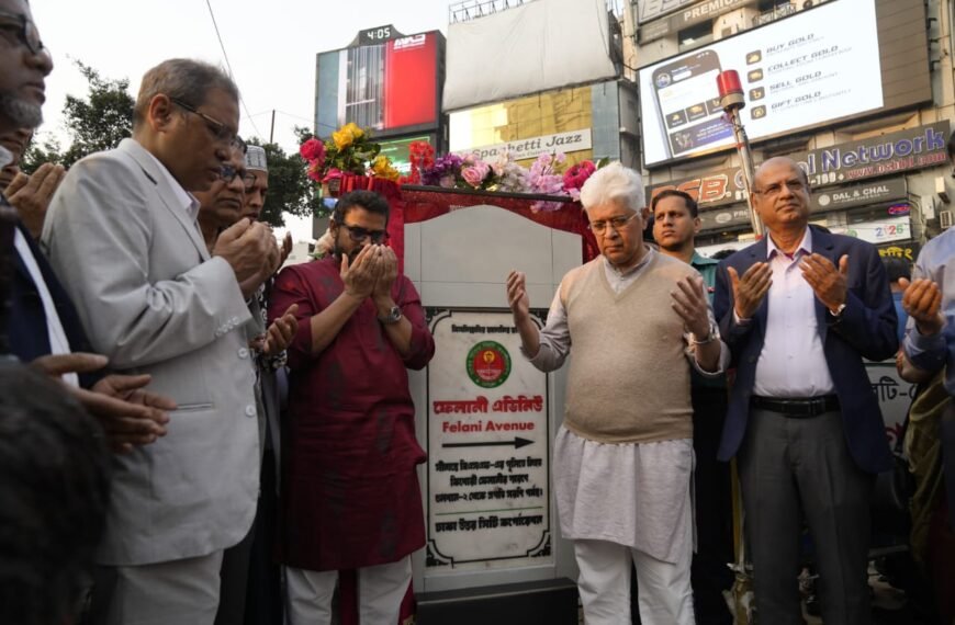 Local Government Advisor Adilur Rahman&hellip;