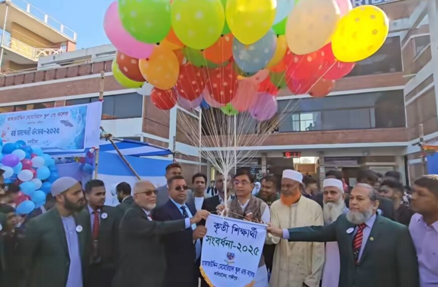 Md. Mojibur Rahman inaugurated the first phase of the year-end ceremony of Afazuddin Memorial School and College