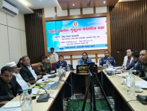 Law and Order Committee Meeting Held in Rangamati