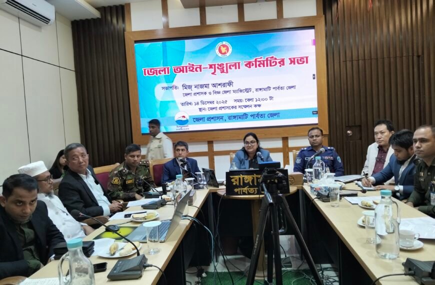 Law and Order Committee Meeting&hellip;