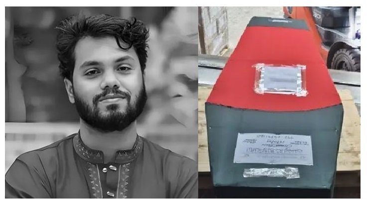 Shaheed Osman Hadi’s funeral will be held at 2 pm tomorrow at the South Plaza of the National Parliament Building