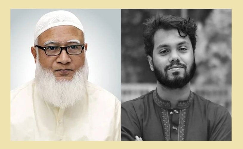 Jamaat Ameer Expresses Deep Condolences on the Martyrdom of Sharif Osman Hadi