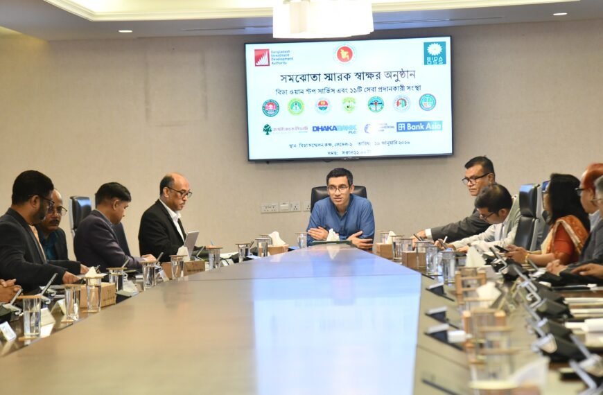 BIDA signs MoUs with 11 institutions to integrate One Stop Service portal