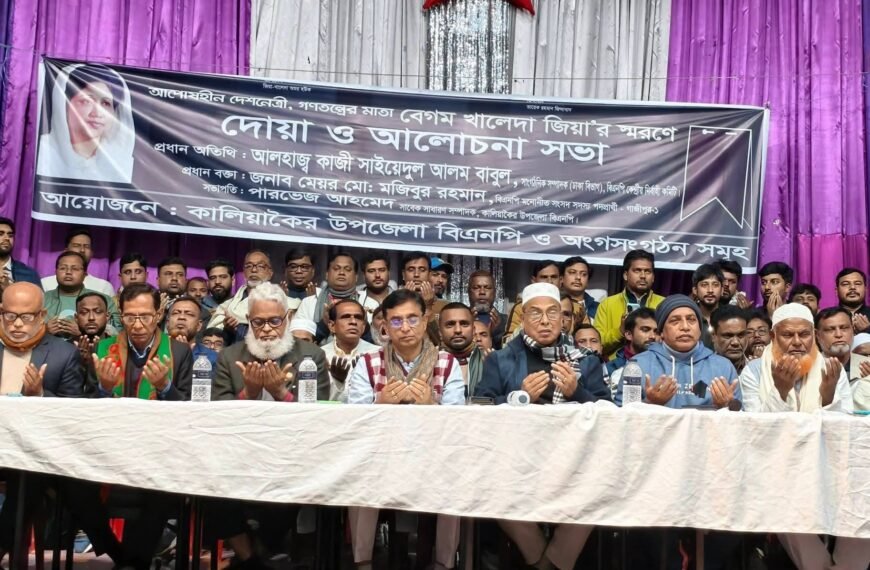 We must unite to bring&hellip;