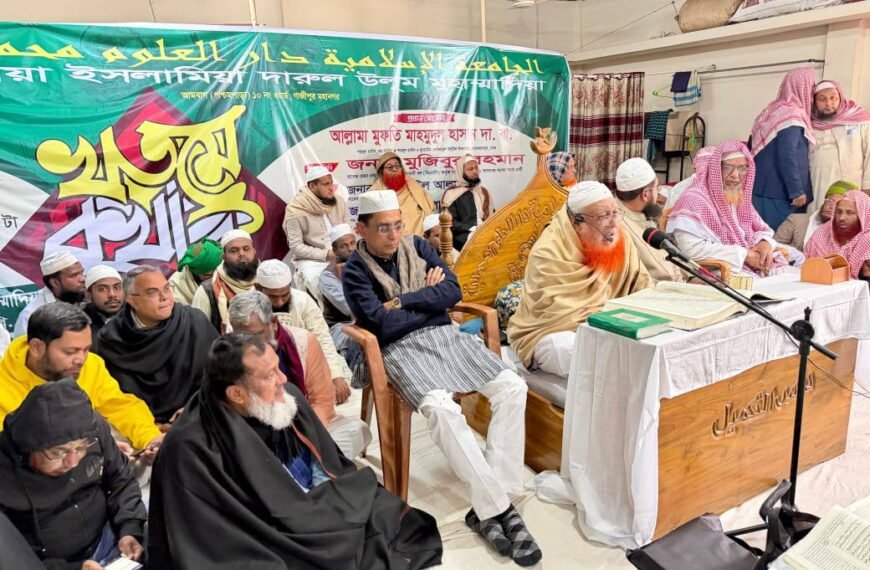 Khatme Bukhari held at Ambagh&hellip;