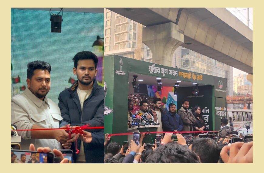 NCP inaugurates referendum car campaign…