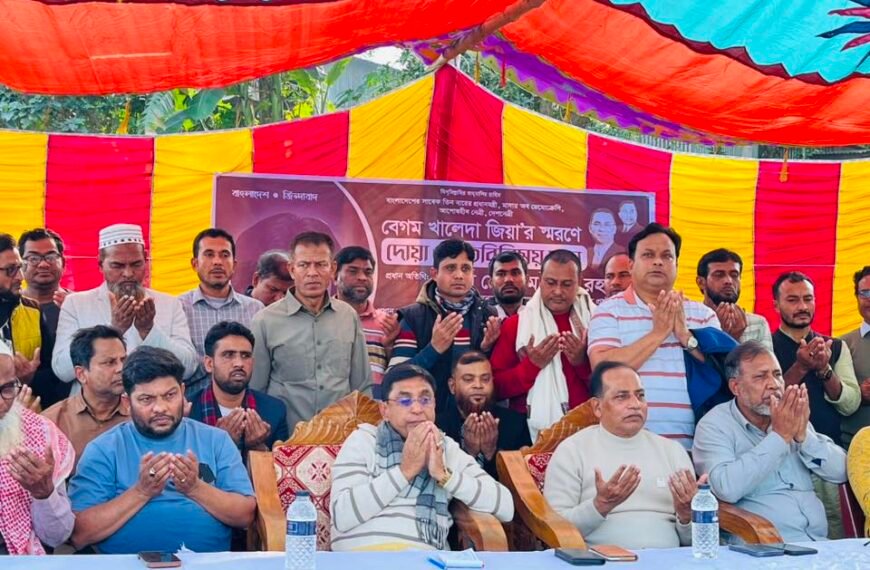 Md. Mojibur Rahman was the&hellip;