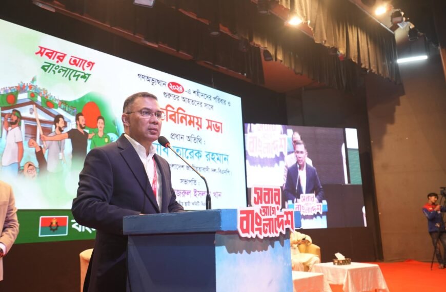 BNP will provide assistance to July casualties from the Ministry of Freedom Fighters if it forms the government: Tarique Rahman