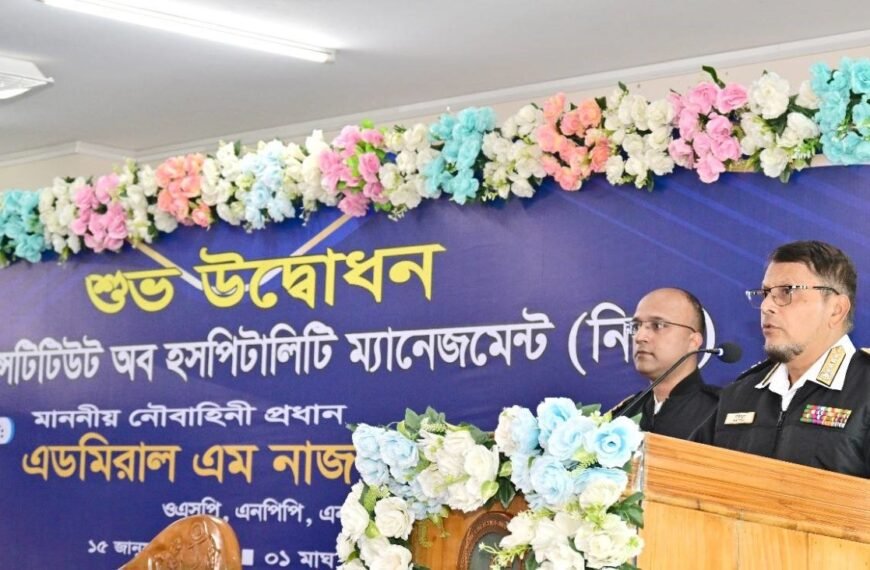 Navy Chief Inaugurates Navy Institute of Hospitality Management