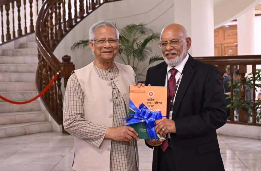 Ninth National Pay Commission report&hellip;