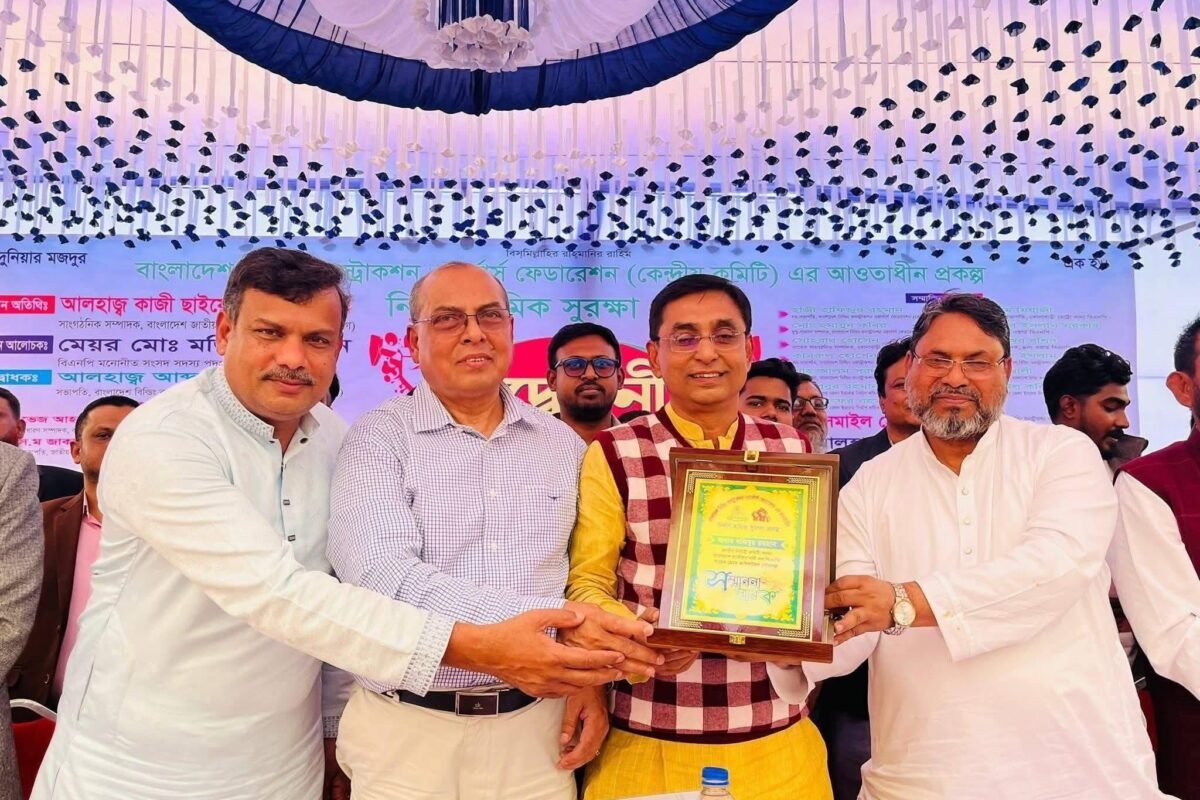 Kazi Sayedul Alam Babul as the chief guest&hellip;