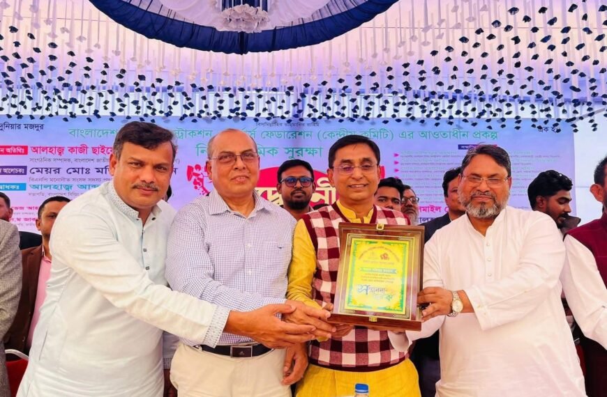 Kazi Sayedul Alam Babul as the chief guest at the inauguration of the Project Construction Workers’ Protection Project