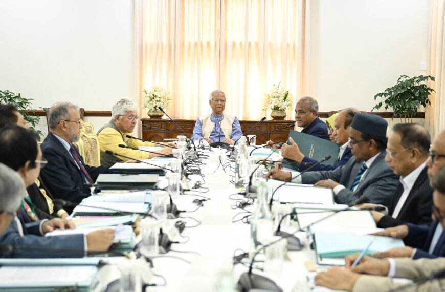 NICAR meeting held under the chairmanship of the Chief Advisor