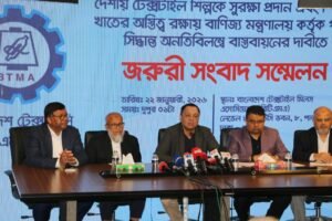 BTMA announces indefinite closure of all textile mills&hellip;