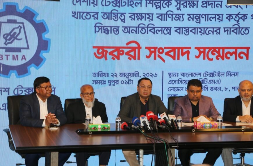 BTMA announces indefinite closure of all textile mills from February 1