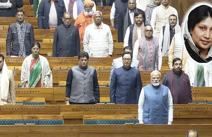 Condolences on the death of&hellip;