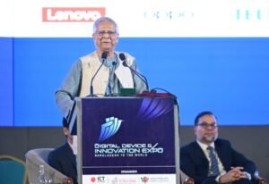Future Will Be Built on Technology: Chief Adviser&hellip;