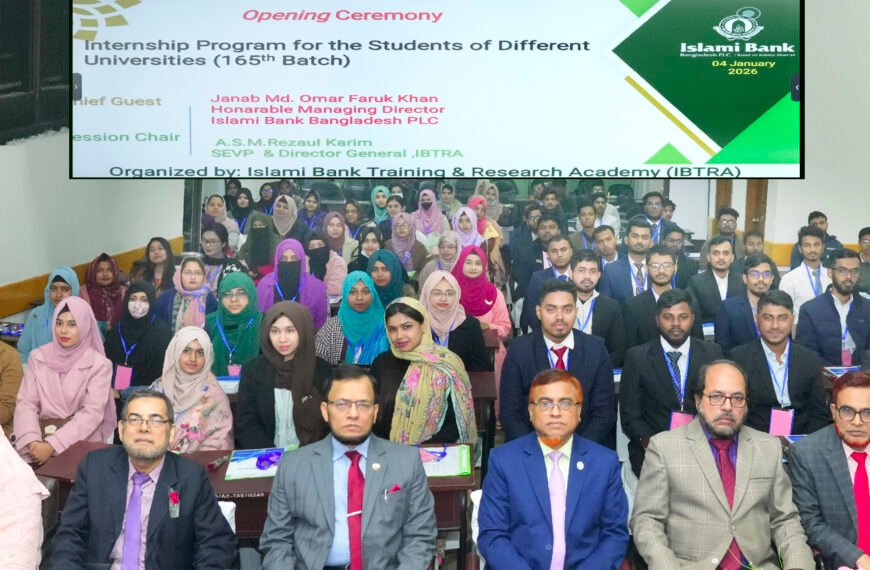 IBTRA inaugurates internship program